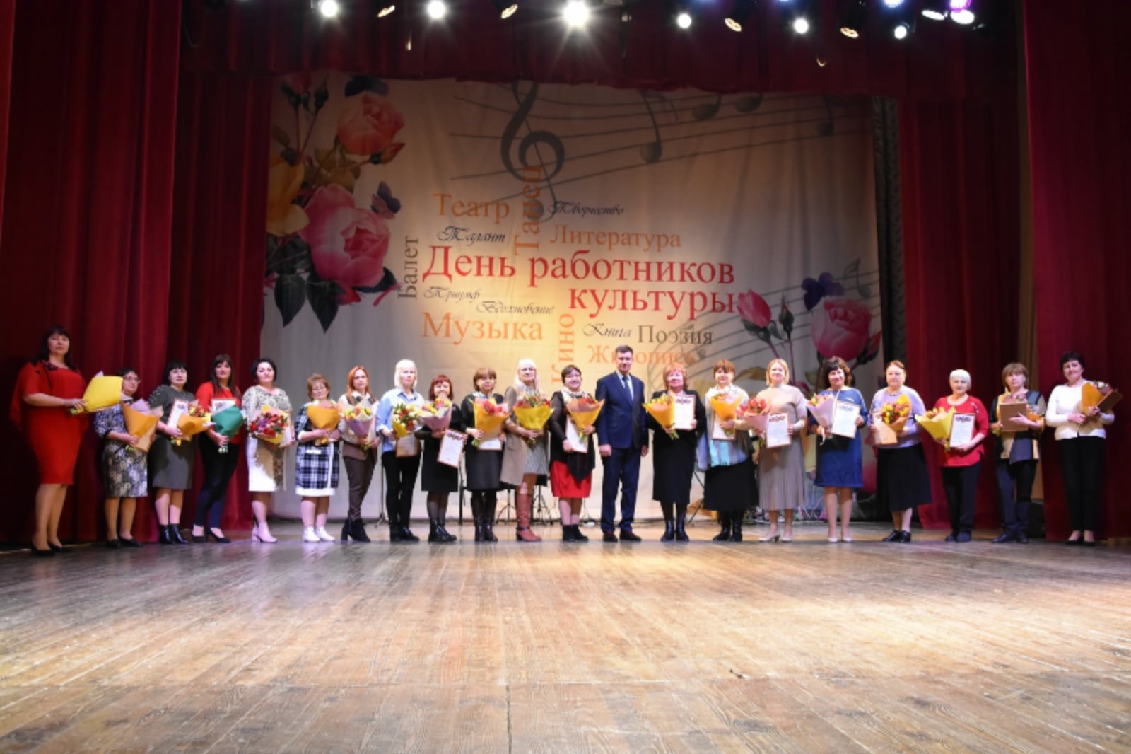День работников культуры России