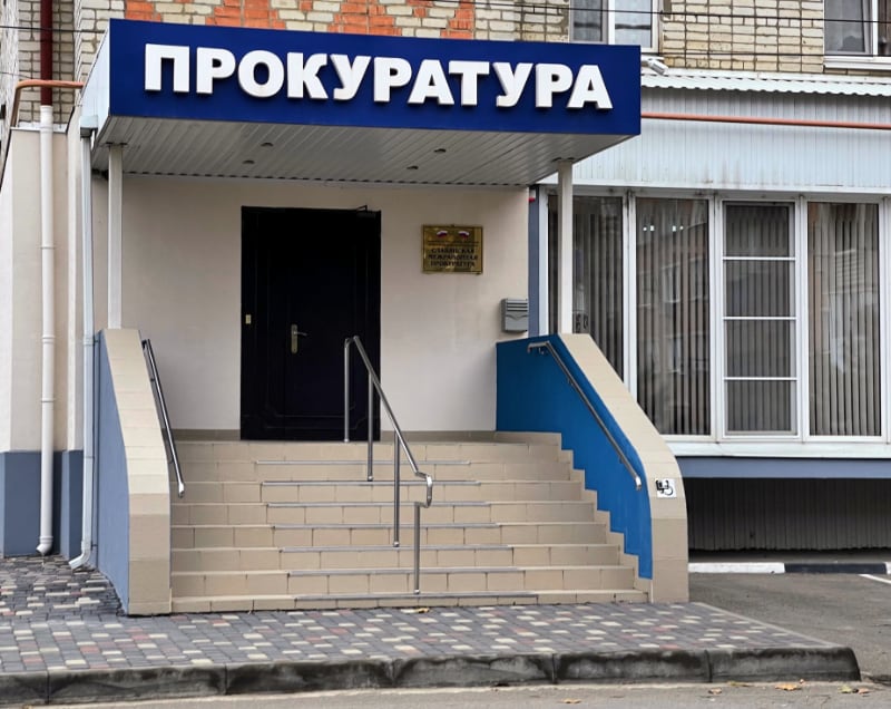 Славянской межрайонной прокуратурой восстановлены социальные права местного жителя на льготное лекарственное обеспечение