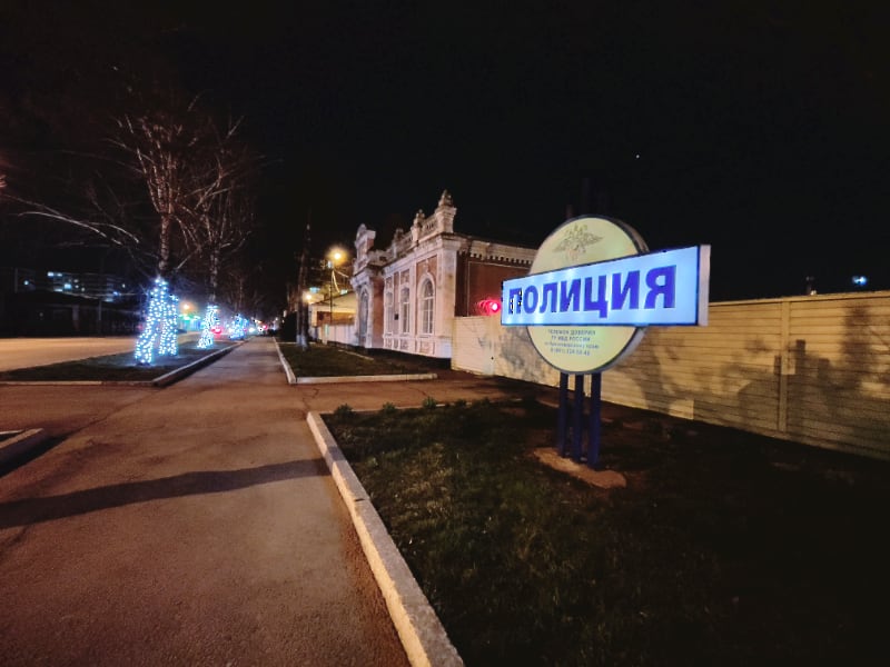 В Славянском районе возбуждено уголовное дело о причинении телесных повреждений